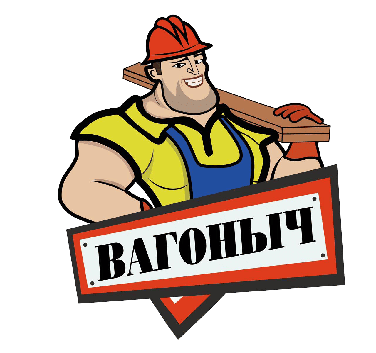 Вагоныч